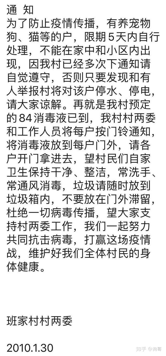 红日一出无影踪是什么生肖请全面释义、解释与落实、前沿解答解释落实