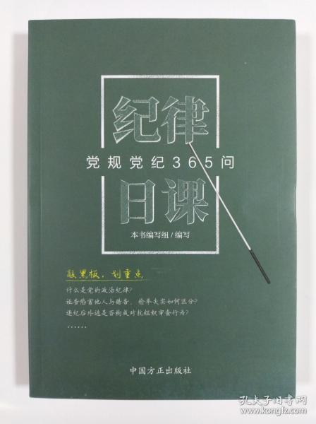 瞻予马首打一准确生肖精选解析、解释与落实、精准解答解释落实