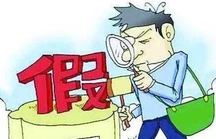 一身清白打一个准确生肖的警惕虚假宣传-全面释义、构建解答解释落实