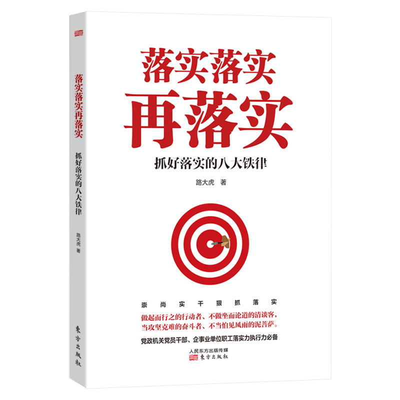 虎落平原被犬欺，古人流传有道理打一个准确生肖的警惕虚假宣传-全面释义、解释与落实、统计解答解释落实