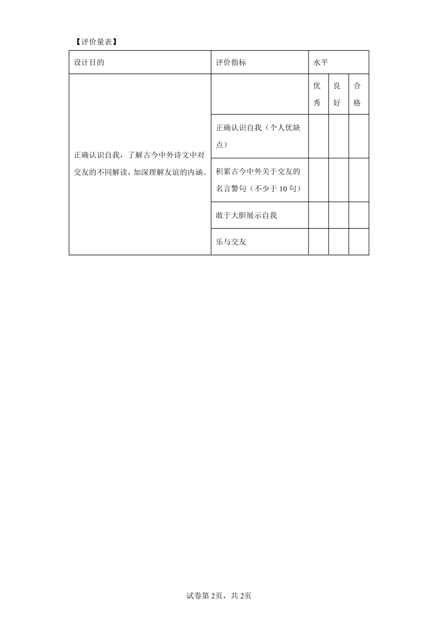 心情难以平静下，七上八下心不专打一个准确生肖与警惕虚假宣传-全面释义、综合解答解释落实