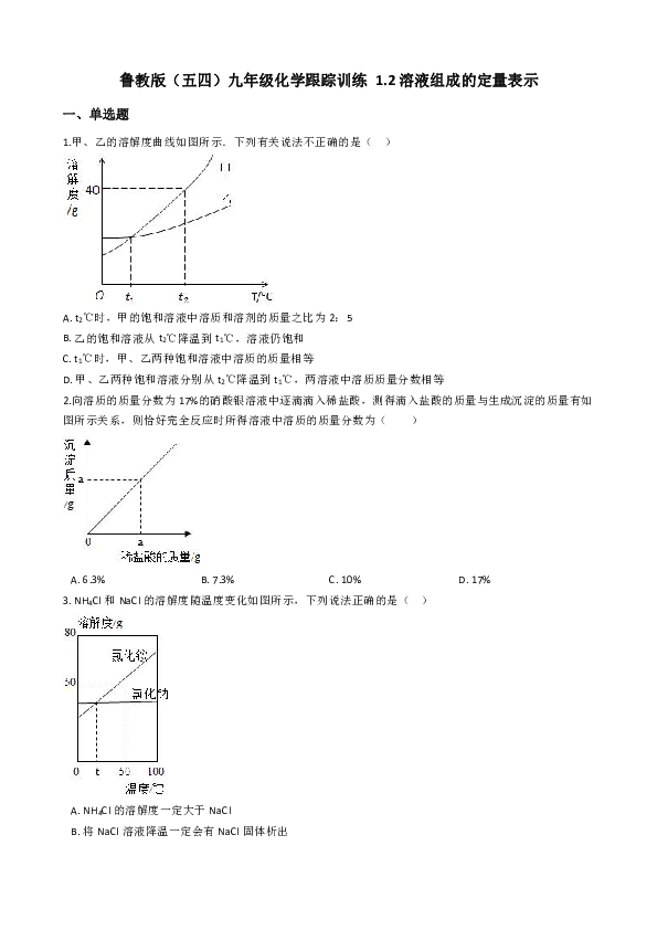 瞻予马首打一准确生肖的警惕虚假宣传-全面释义、解释与落实、定量解答解释落实