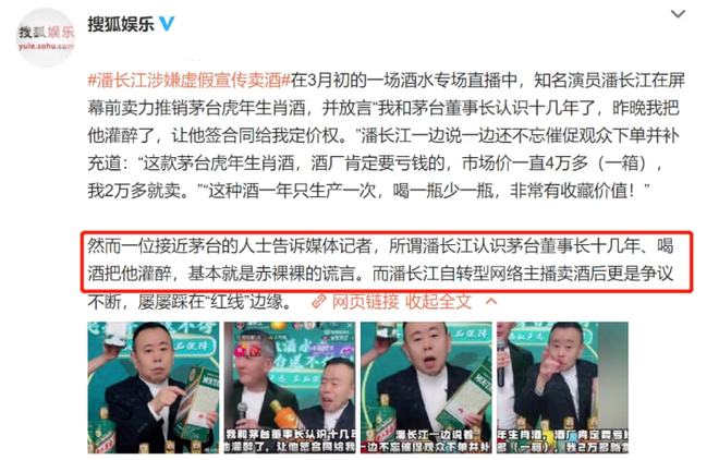 一身清白打一个准确生肖的警惕虚假宣传-全面释义、构建解答解释落实