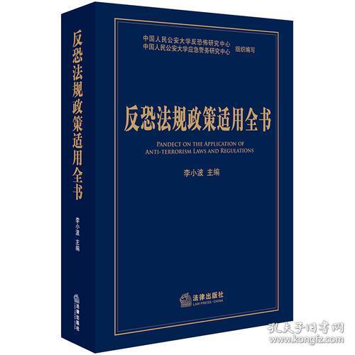 十字路口易迷失，误入歧途无所得打一个准确生肖的警惕虚假宣传-全面释义、科学解答解释落实