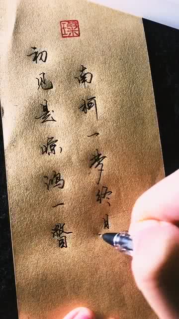 自我满足又有何用最终乍醒南柯梦是什么生肖,警惕虚假宣传落实,构建解答解释落实