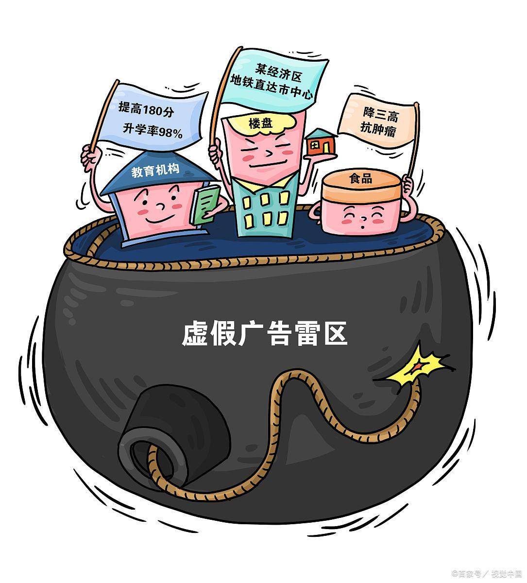 青面獠牙打一正确生肖,警惕虚假宣传,综合解答解释落实