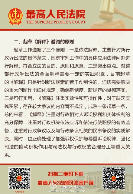 快快活活打一准确生肖的警惕虚假宣传-全面释义、解释与落实、精准解答解释落实