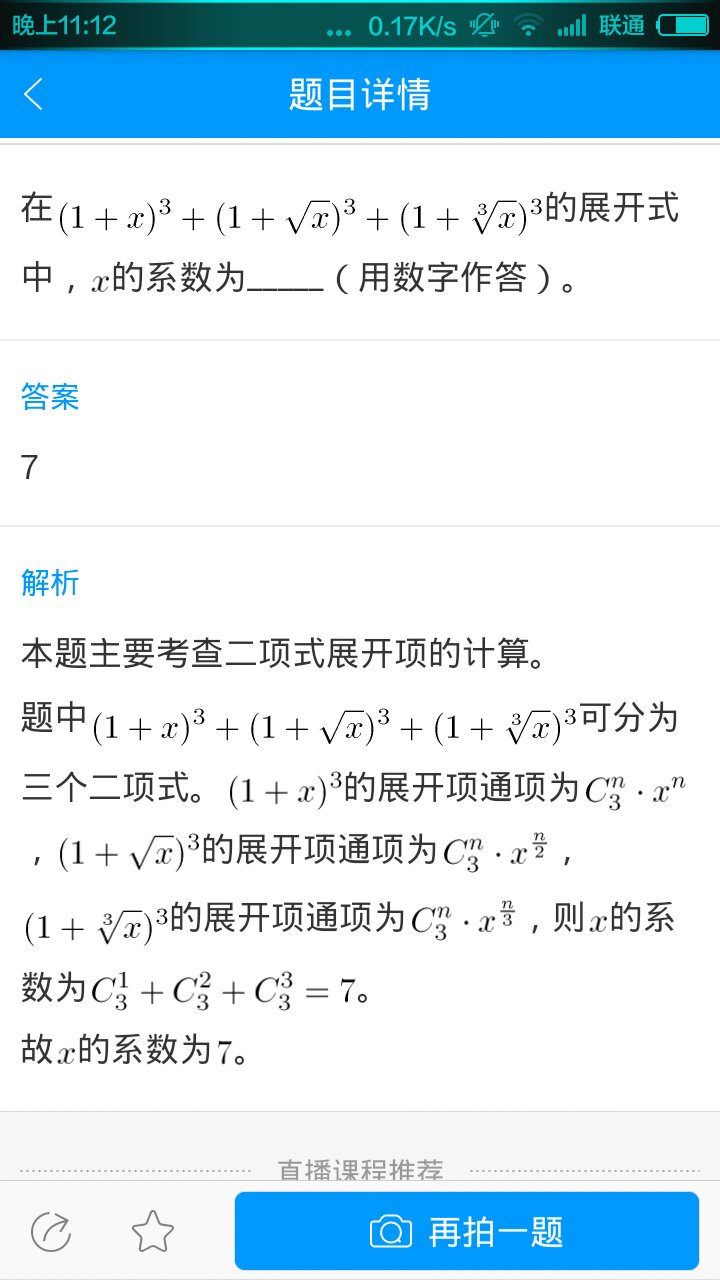 狗头军师打一准确生肖，详细解答、科学解答解释落实