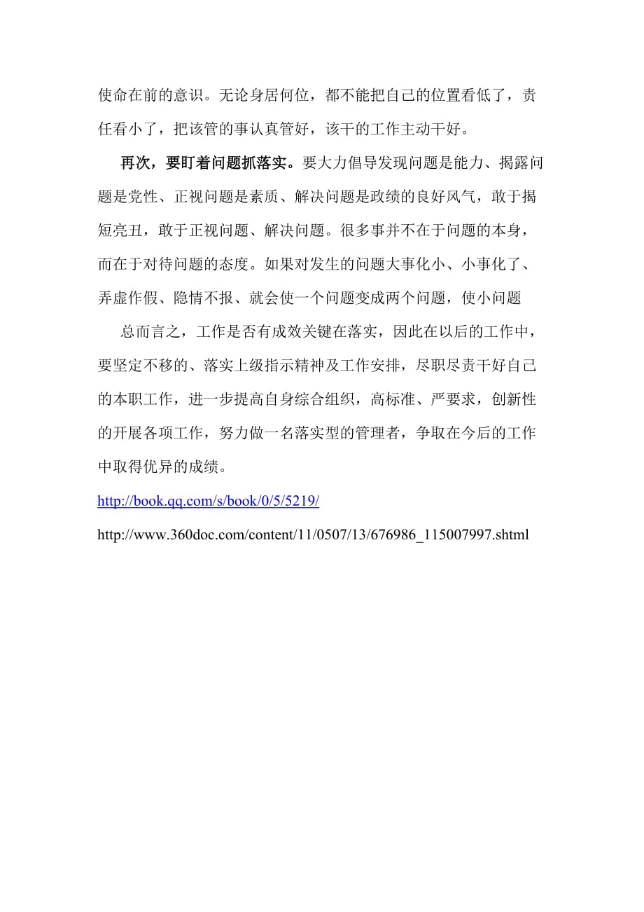 虎落平原被犬欺，古人流传有道理打一个准确生肖的警惕虚假宣传-全面释义、解释与落实、统计解答解释落实
