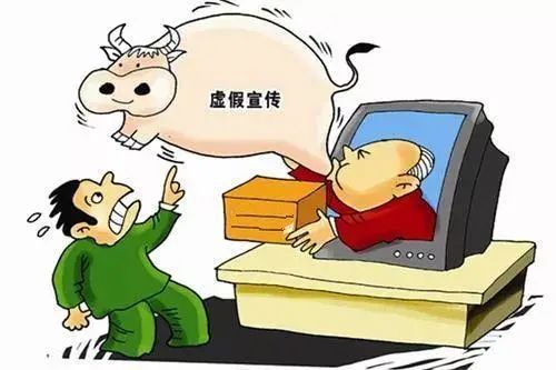 大显身手无人敌猜一生肖,警惕虚假宣传、全面解答、详细解答解释落实