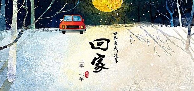 一日三秋盼归家,十分想念早点回是什么生肖的警惕虚假宣传-全面释义、解释与落实、实时解答解释落实