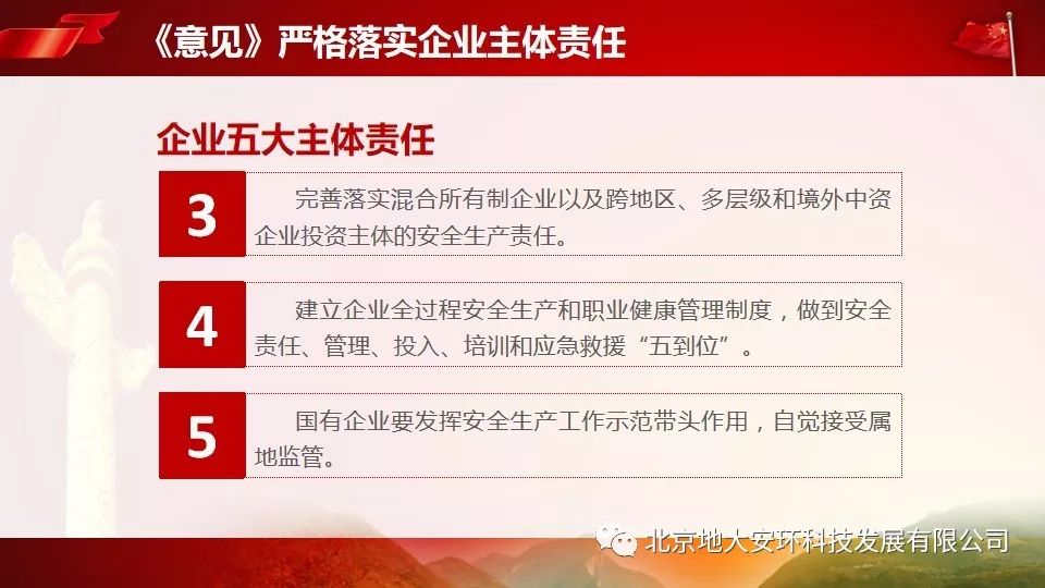 狗头军师打一准确生肖全面释义、全面解答解释落实