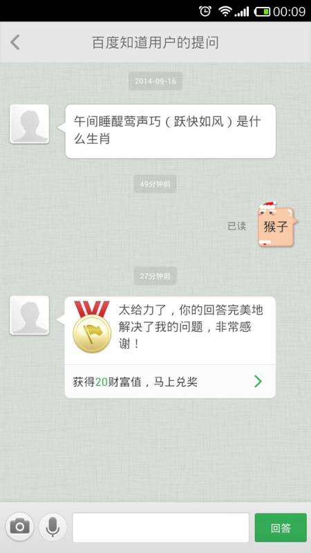 午间睡醒莺 声巧二八二 九加一一特 码诗竞猜间打一个准确生肖的警惕虚假宣传-全面释义、解释与落实、时代解答解释落实