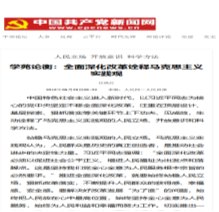 八面玲珑金光瑶,左右逢源紫气丹指什么生肖，全面释义、全面解答解释落实