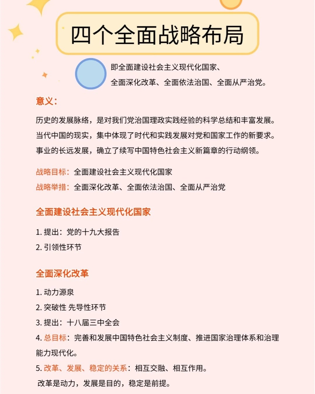 欲钱找最最忙的动物打一准确生肖,警惕虚假宣传-全面释义、解释与落实、前沿解答解释落实