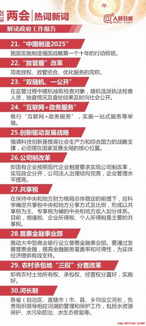 三五一群来不尽 品茗偿饼不知眠打一生肖的警惕虚假宣传-全面释义、实证解答解释落实
