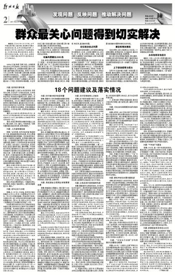 快快活活打一准确生肖,警惕虚假宣传落实,构建解答解释落实
